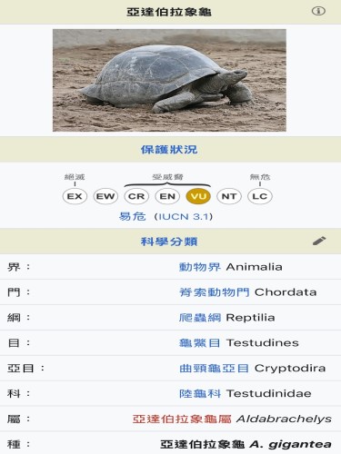 亞達伯拉保育.jpg